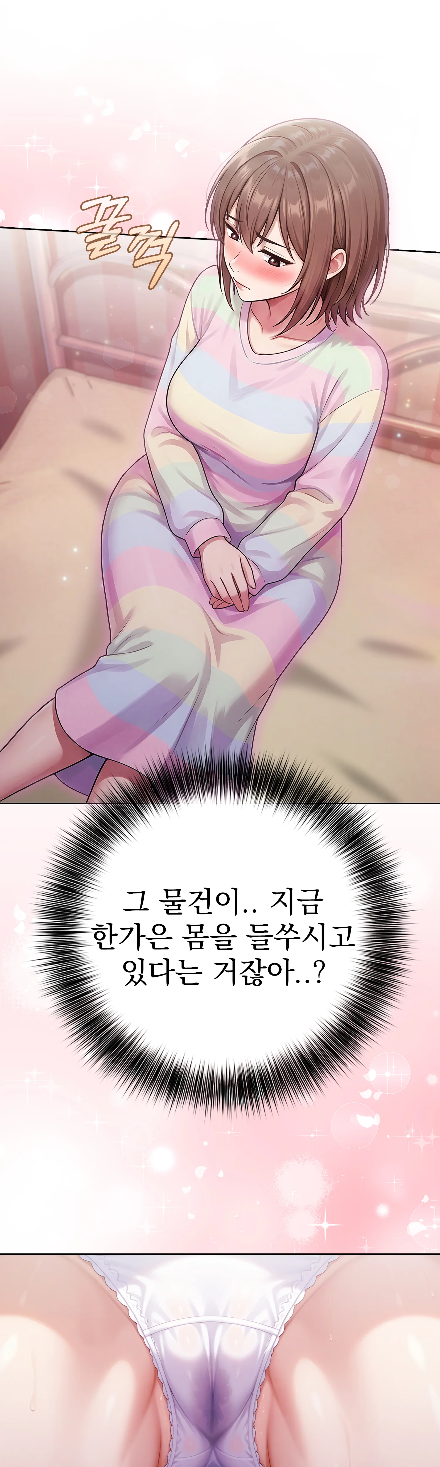 6화 176
